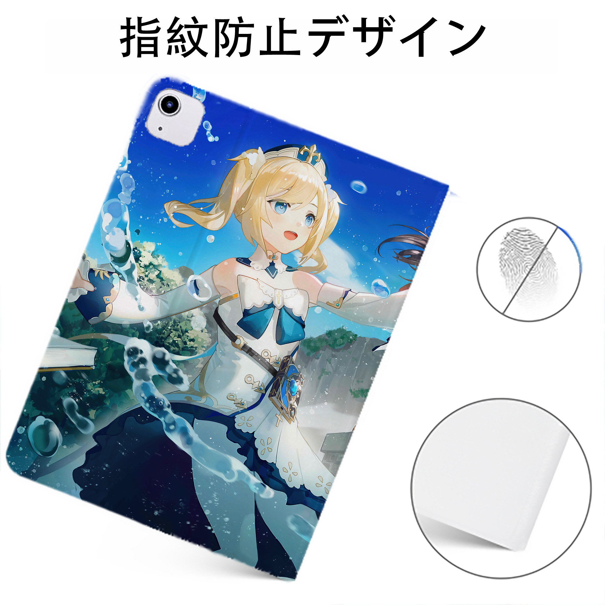 げんし神 genshin IPadケース ペンホルダー付き ブックスタイルデザイン